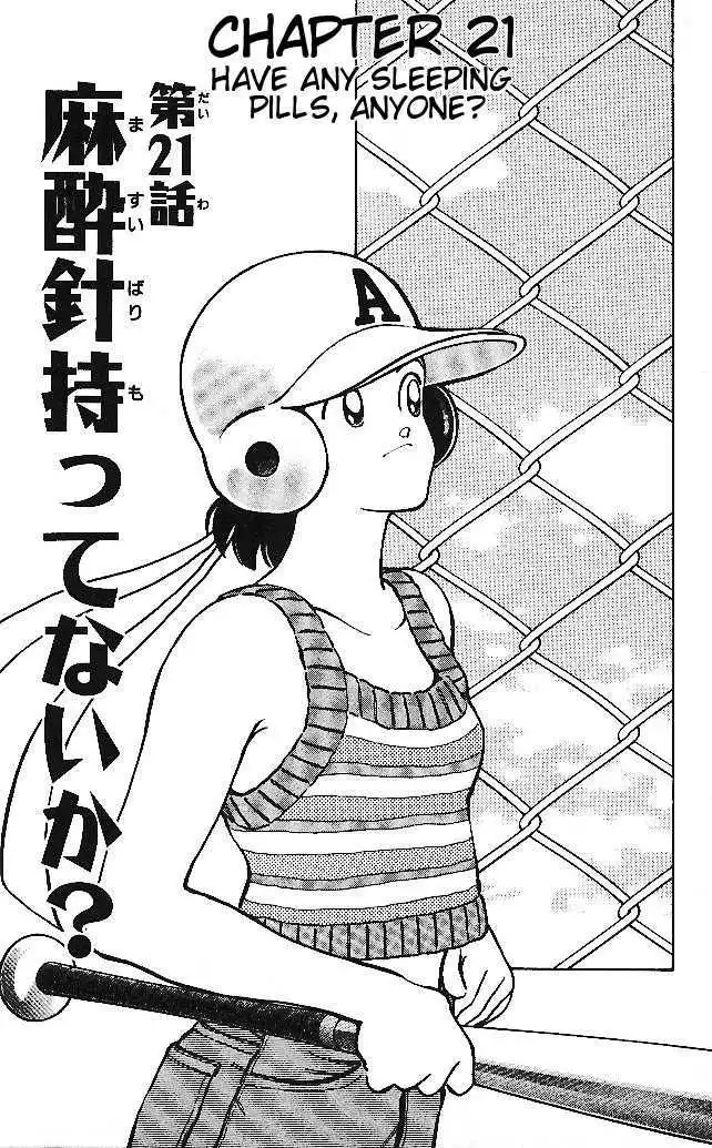 Itsumo Misora Chapter 21 1